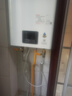 林内（Rinnai）【小蛮腰】13升燃气热水器天然气【国家补贴15%】智慧恒温升级CPU低水压启动13GD31（JSQ26-GD31） 实拍图