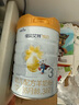 佳贝艾特（Kabrita）悦白婴幼儿配方羊奶粉 3段(1-3岁)800克 天然A2蛋白 实拍图
