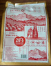 好想你 28°特级锁鲜枣500g/7袋 蜜饯果干红枣新疆免洗可夹核桃 实拍图