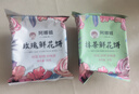 阿娜姐鲜花饼云南特产玫瑰饼传统糕点早餐速食零食下午茶点心 混合味鲜花饼30g*18枚 实拍图