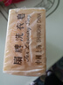 扇牌 洗衣皂 150g*5块 去污祛味草本清香透明皂肥皂 实拍图