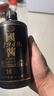峥心酿贵州茅台镇酱香型白酒53度酒水酱香经典整箱纯粮保价试饮高粱白酒 53度 500mL 1瓶 实拍图
