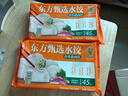 东方甄选大馅水饺速冻早餐冷冻食品饺子半成品方便速食品 2袋 茴香猪肉 共720g 实拍图