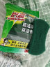3M思高6105百洁布 洗碗布厨房去油污超洁净内含金刚砂抹布 5片装 实拍图