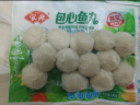 安井 火锅套餐礼盒 1877g 虾滑牛肉丸火锅丸子组合  8种食材送底料 实拍图