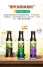 爷爷的农场核桃油牛油果油亚麻籽油礼盒100ml*3 热炒凉拌辅食油 赠婴儿食谱 实拍图