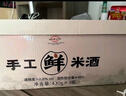 生龙 手工鲜米酒 430g*3 430mL 3瓶 实拍图