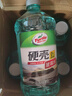 龟牌（Turtle Wax）硬壳玻璃水0度汽车去油膜强力去污除虫胶鸟粪雨刮水通用2L*4瓶 实拍图