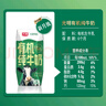 光明 优加纯牛奶200ml*12盒钻石装3.6g乳蛋白早餐奶礼盒装 实拍图