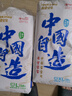 希望宝宝中国自造L38片婴儿拉拉裤 超薄透气尿不湿【品牌直供 安心品质】 实拍图