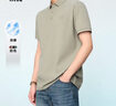 HLA海澜之家【品牌专供】短袖POLO衫男三国演义凉感短袖男夏季 实拍图