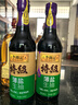 李锦记 特级薄盐500ml*2 健康薄盐 美味更安心 减盐 酱油 实拍图