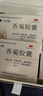 步长香菊胶囊 0.3g*48粒 急慢性鼻炎鼻窦炎 鼻痒喷嚏鼻塞流涕 实拍图