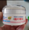 贝亲（Pigeon）婴儿玉米舒缓爽身粉 桃叶精华 50g HA23 实拍图