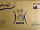 安佳（Anchor）低脂牛奶高钙纯牛奶新西兰原装进口草饲1L*12盒 减少50%脂肪  实拍图