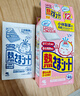 小林制药（KOBAYASHI）医用退热贴成人16片退烧贴高热发烧降温贴清凉冰贴原装进口 实拍图