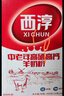 西淳 中老年高硒高钙羊奶粉20g*15条袋盒装成人中老年羊奶粉成人 实拍图