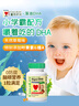 ChildLife童年时光婴幼儿藻油dha0防腐儿童学生补脑dha6个月+60粒/瓶【单瓶 实拍图