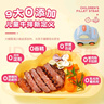 大希地母后恩典 干净配料天然香辛料儿童整切调理菲力牛排400g 8-11片 实拍图