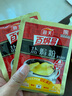 海天盐焗粉30g*6袋 腌粉鸡粉腌料卤料咸香 0防腐剂着色剂 实拍图