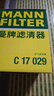 曼牌（MANNFILTER）机油滤清器机滤机油滤芯HU7049/1Z奥迪A8L 3.0TA6LQ7Q8新途锐卡宴 实拍图