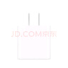 Apple/苹果 20W USB-C手机充电器 原装充电器手机快充头苹果充电器  适用iPhone/iPad/Watch/AirPods 实拍图