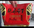 张飞招牌黑豆干368g四川特产黑豆豆干办公室休闲零食小吃辣条豆腐干 实拍图