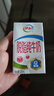 伊利 脱脂牛奶250ml*24盒/箱 零脂肪 好营养 礼盒装 4月底产 实拍图