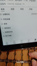 汉王（Hanvon）Clear6Pro电子书阅读器6英寸墨水屏电纸书智能阅读本学习看书学习电子纸办公本平板电脑 实拍图
