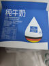 欧德堡（Oldenburger）全脂纯牛奶200ml*24整箱 德国DMK进口牛奶原生高钙 早餐奶 餐饮奶 实拍图
