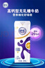 舒化 伊利舒化奶无乳糖牛奶 高钙型220ml*24盒 礼盒装 3月产 实拍图