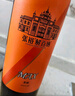 张裕第九代MAX(柔顺)解百纳蛇龙珠干红葡萄酒1L整箱国产红酒宴席送礼 实拍图