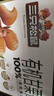 三只松鼠有机甘栗仁500g 熟制即食板栗仁栗子仁坚果零食品 团购送礼 实拍图