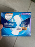 护舒宝液体卫生巾日用组合25片(270mm*16+295mm*9)姨妈巾京东自营 实拍图