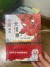 故宫里的大怪兽第四辑 全3册 儿童文学续集 小学生课外阅读书籍 6-12岁奇幻冒险故事 延续故宫文化探索 实拍图