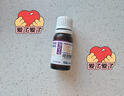 迪辅乐（DIPRO）安佑佳宝Bb-12 LGG益生菌婴儿滴剂8ml 双歧杆菌丹麦进口 实拍图