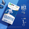 蒙牛低脂高钙牛奶 250ml*16盒 每100ml含125mg钙 健身伴侣（礼盒装） 实拍图