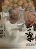 方家铺子中华老字号 大6A桂圆干500g 1斤带壳肉厚龙眼干 桑葚枸杞红枣泡茶 实拍图