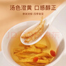福东海 太子参100克 煲汤泡水参味浓郁 可磨粉  沙参孩儿参茶煲汤泡水 实拍图