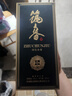 筑春筑春酒 蓝钻 酱香型白酒53度500ml 贵州老三春 实拍图