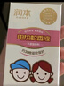 润本电蚊香液驱蚊液360晚大容量45ml×12瓶+3器电蚊香驱蚊无香型 实拍图
