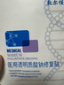 敷尔佳新版白膜1盒械字号医用敷料面膜状 医用透明质酸钠修复贴MHA-C-T 实拍图