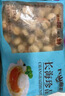 福字号【大连】冷冻扇贝肉带黄带卵净重2斤大号40-80粒/袋 烧烤深海餐桌 实拍图