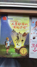 全8册 快乐读书吧四年级推荐课外阅读山海经 中国古代神话 希腊神话 世界经典神话 十万个为什么 灰尘的旅行 看看我们的地球等万物复书四年级 实拍图