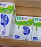 蒙牛低脂高钙牛奶 250ml*16盒 每100ml含125mg钙 健身伴侣（礼盒装） 实拍图