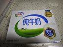 伊利全脂纯牛奶 250ml*18盒 礼盒装 每100ml含3.2g蛋白质 实拍图
