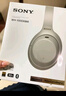 索尼（SONY） WH-1000XM4 头戴式耳机 无线蓝牙智能降噪耳机 1000XM3升级款 适用于网课送男女友礼物 WH-1000XM4 铂金银 实拍图