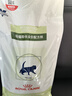 皇家配方猫粮消化健康支持抵抗力幼猫助长粮FG36-2KG 实拍图