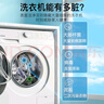 沫檬洗衣机清洗剂滚筒波轮洗衣机槽清洁去垢除菌清洗液500ml柠檬2瓶 实拍图