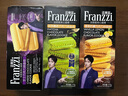 法丽兹香草柠檬巧克力味曲奇饼干办公室休闲零食团购食品礼物115g/盒 实拍图